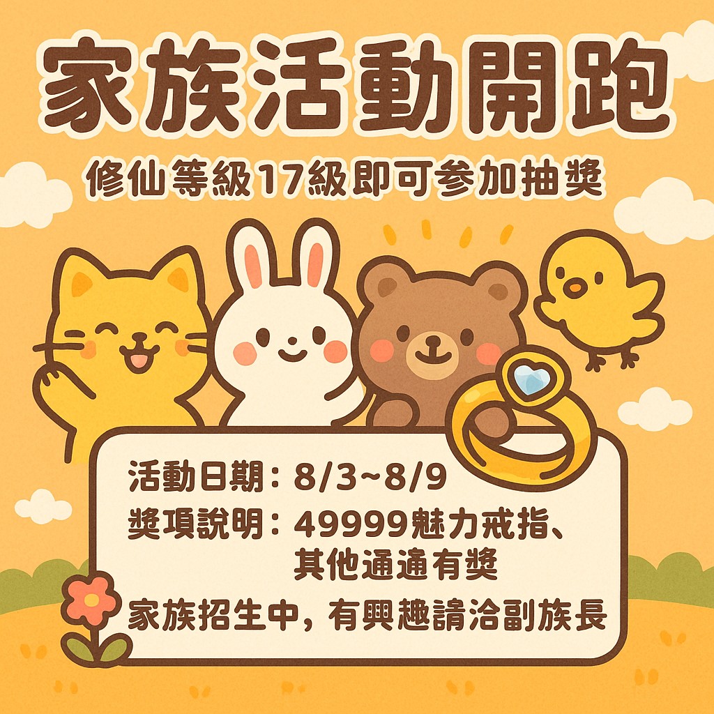 活動資訊